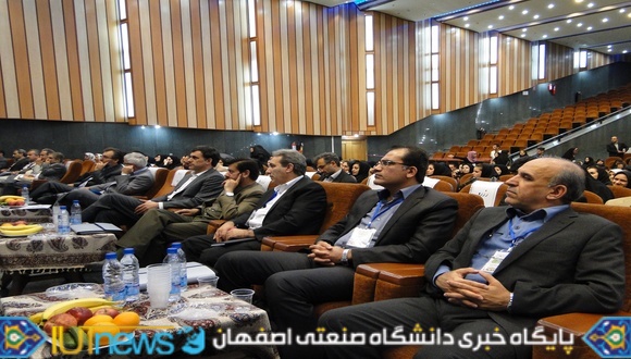 هفتمین سمینار سراسری بهداشت روانی دانشجویان