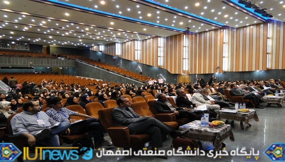 هفتمین سمینار سراسری بهداشت روانی دانشجویان