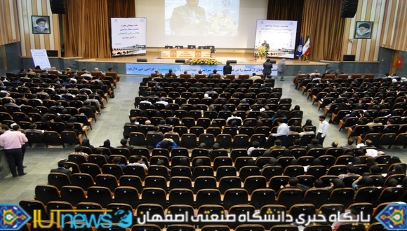 هفتمین سمینار سراسری بهداشت روانی دانشجویان