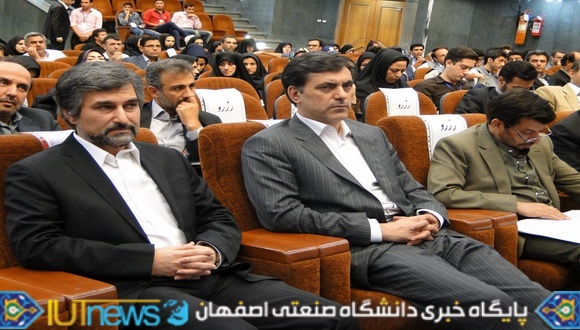 هفتمین سمینار سراسری بهداشت روانی دانشجویان