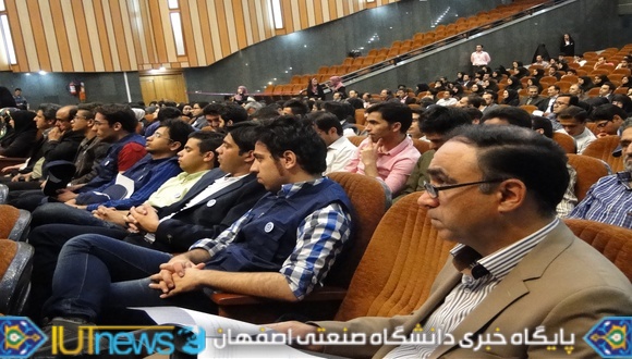 هفتمین سمینار سراسری بهداشت روانی دانشجویان