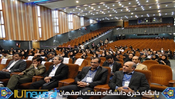 هفتمین سمینار سراسری بهداشت روانی دانشجویان