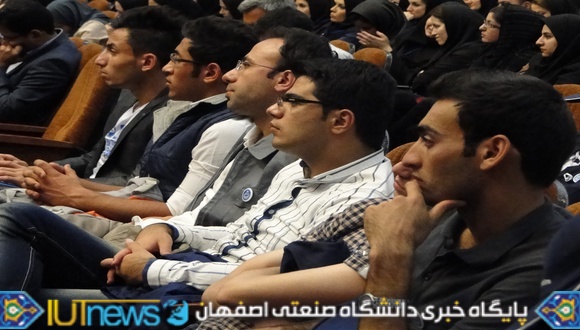 هفتمین سمینار سراسری بهداشت روانی دانشجویان