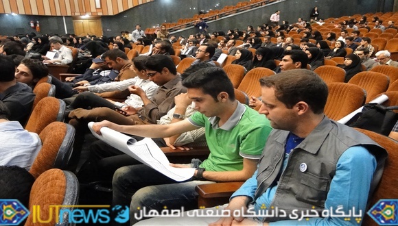 هفتمین سمینار سراسری بهداشت روانی دانشجویان