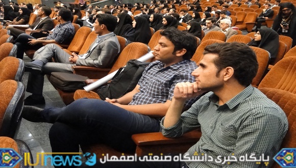 هفتمین سمینار سراسری بهداشت روانی دانشجویان