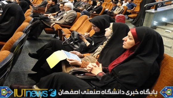 هفتمین سمینار سراسری بهداشت روانی دانشجویان