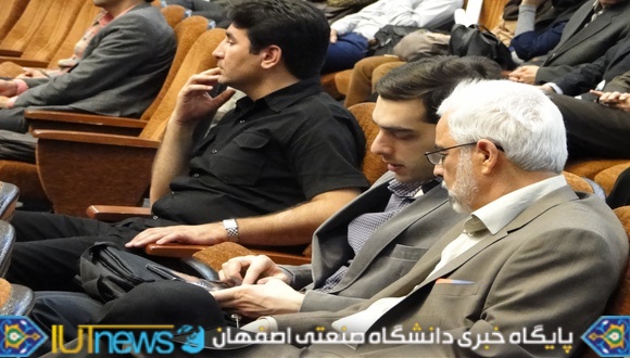 هفتمین سمینار سراسری بهداشت روانی دانشجویان