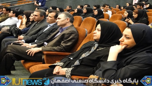 هفتمین سمینار سراسری بهداشت روانی دانشجویان