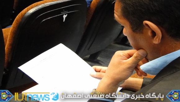 هفتمین سمینار سراسری بهداشت روانی دانشجویان