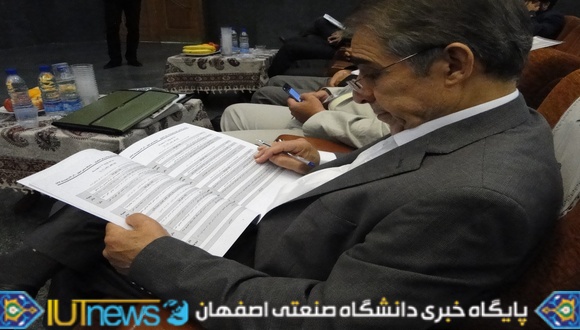 هفتمین سمینار سراسری بهداشت روانی دانشجویان