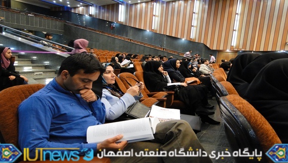 هفتمین سمینار سراسری بهداشت روانی دانشجویان