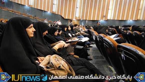 هفتمین سمینار سراسری بهداشت روانی دانشجویان