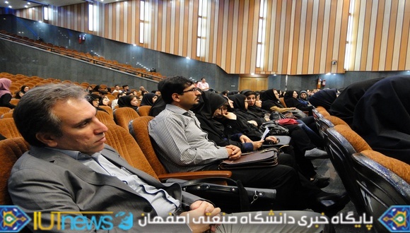 هفتمین سمینار سراسری بهداشت روانی دانشجویان