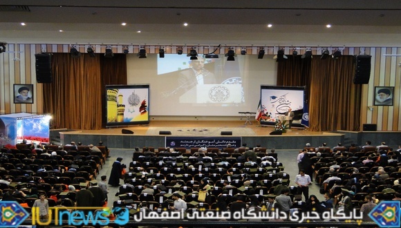 جشن دانش آموختگی فارغ التحصیلان سال تحصیلی 92-91 دانشگاه صنعتی اصفهان