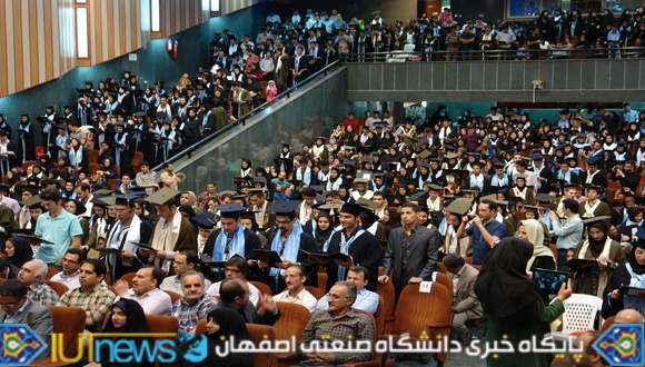 جشن دانش آموختگی فارغ التحصیلان سال تحصیلی 92-91 دانشگاه صنعتی اصفهان