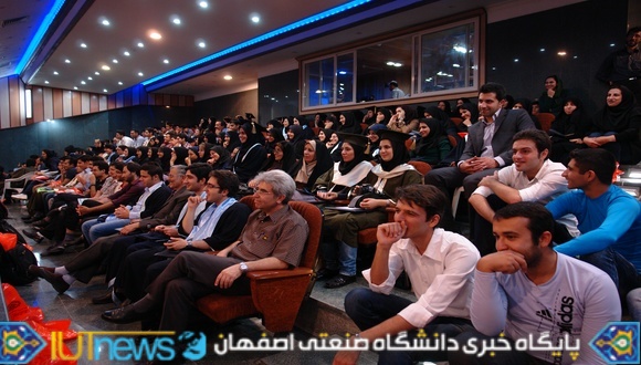 جشن دانش آموختگی فارغ التحصیلان سال تحصیلی 92-91 دانشگاه صنعتی اصفهان