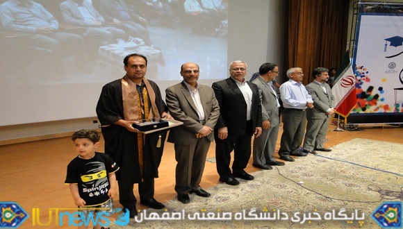 جشن دانش آموختگی فارغ التحصیلان سال تحصیلی 92-91 دانشگاه صنعتی اصفهان