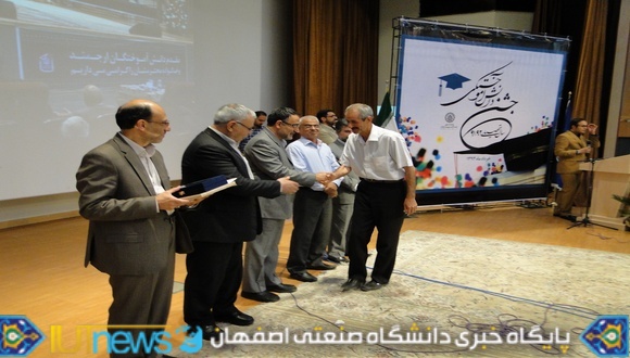 جشن دانش آموختگی فارغ التحصیلان سال تحصیلی 92-91 دانشگاه صنعتی اصفهان