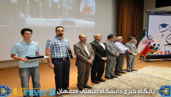 جشن دانش آموختگی فارغ التحصیلان سال تحصیلی 92-91 دانشگاه صنعتی اصفهان