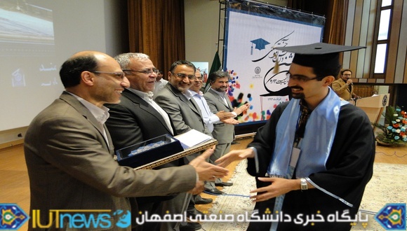 جشن دانش آموختگی فارغ التحصیلان سال تحصیلی 92-91 دانشگاه صنعتی اصفهان