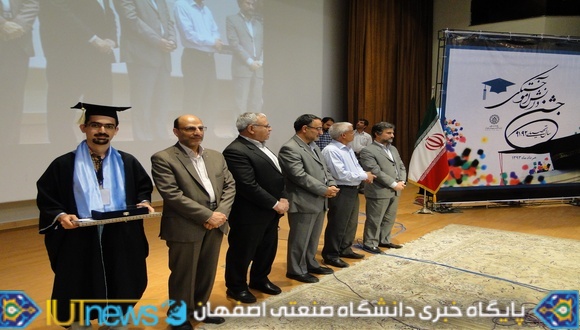 جشن دانش آموختگی فارغ التحصیلان سال تحصیلی 92-91 دانشگاه صنعتی اصفهان