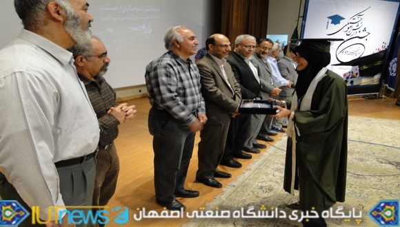 جشن دانش آموختگی فارغ التحصیلان سال تحصیلی 92-91 دانشگاه صنعتی اصفهان