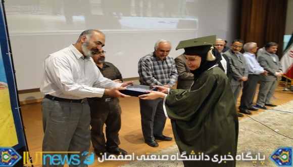 جشن دانش آموختگی فارغ التحصیلان سال تحصیلی 92-91 دانشگاه صنعتی اصفهان