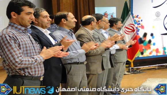 جشن دانش آموختگی فارغ التحصیلان سال تحصیلی 92-91 دانشگاه صنعتی اصفهان