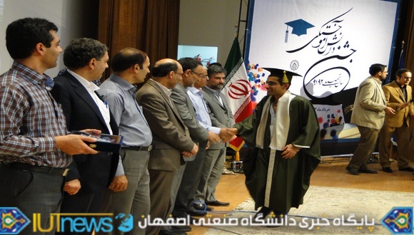 جشن دانش آموختگی فارغ التحصیلان سال تحصیلی 92-91 دانشگاه صنعتی اصفهان
