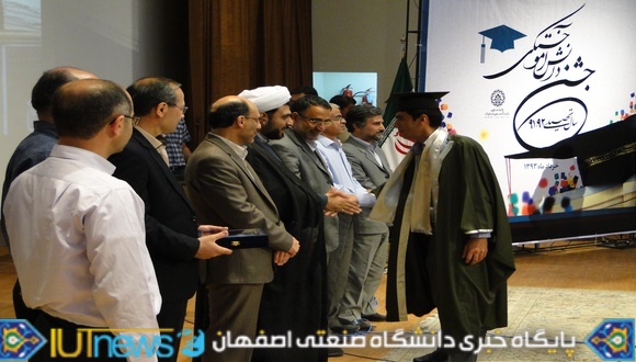 جشن دانش آموختگی فارغ التحصیلان سال تحصیلی 92-91 دانشگاه صنعتی اصفهان