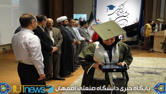 جشن دانش آموختگی فارغ التحصیلان سال تحصیلی 92-91 دانشگاه صنعتی اصفهان