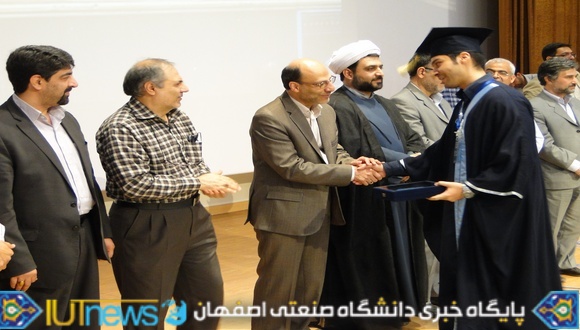 جشن دانش آموختگی فارغ التحصیلان سال تحصیلی 92-91 دانشگاه صنعتی اصفهان