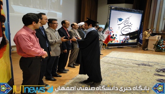 جشن دانش آموختگی فارغ التحصیلان سال تحصیلی 92-91 دانشگاه صنعتی اصفهان