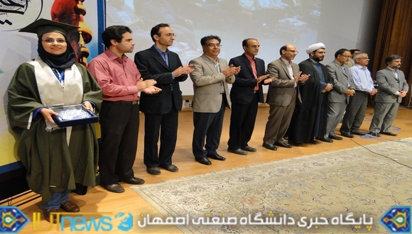 جشن دانش آموختگی فارغ التحصیلان سال تحصیلی 92-91 دانشگاه صنعتی اصفهان
