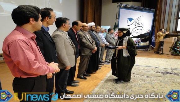 جشن دانش آموختگی فارغ التحصیلان سال تحصیلی 92-91 دانشگاه صنعتی اصفهان