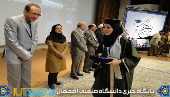 جشن دانش آموختگی فارغ التحصیلان سال تحصیلی 92-91 دانشگاه صنعتی اصفهان