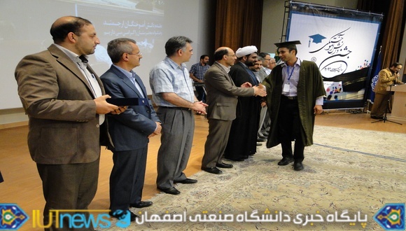 جشن دانش آموختگی فارغ التحصیلان سال تحصیلی 92-91 دانشگاه صنعتی اصفهان