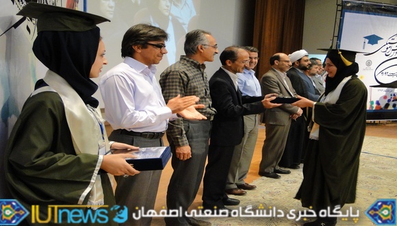 جشن دانش آموختگی فارغ التحصیلان سال تحصیلی 92-91 دانشگاه صنعتی اصفهان