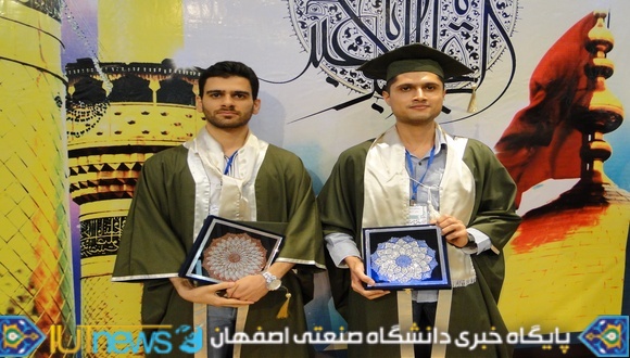 جشن دانش آموختگی فارغ التحصیلان سال تحصیلی 92-91 دانشگاه صنعتی اصفهان