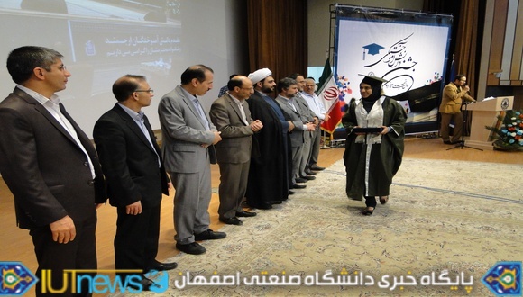 جشن دانش آموختگی فارغ التحصیلان سال تحصیلی 92-91 دانشگاه صنعتی اصفهان