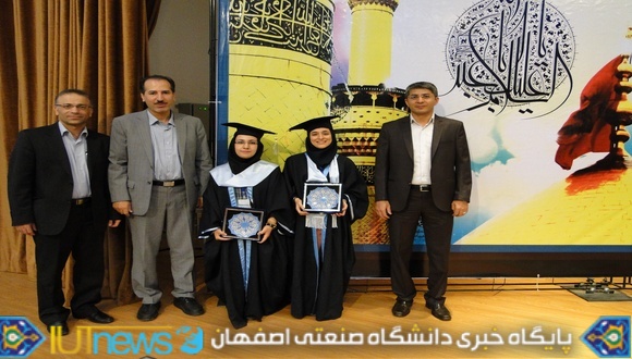 جشن دانش آموختگی فارغ التحصیلان سال تحصیلی 92-91 دانشگاه صنعتی اصفهان