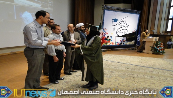 جشن دانش آموختگی فارغ التحصیلان سال تحصیلی 92-91 دانشگاه صنعتی اصفهان