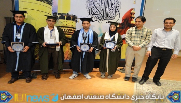 جشن دانش آموختگی فارغ التحصیلان سال تحصیلی 92-91 دانشگاه صنعتی اصفهان