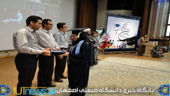 جشن دانش آموختگی فارغ التحصیلان سال تحصیلی 92-91 دانشگاه صنعتی اصفهان