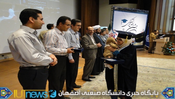 جشن دانش آموختگی فارغ التحصیلان سال تحصیلی 92-91 دانشگاه صنعتی اصفهان