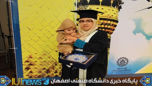 جشن دانش آموختگی فارغ التحصیلان سال تحصیلی 92-91 دانشگاه صنعتی اصفهان