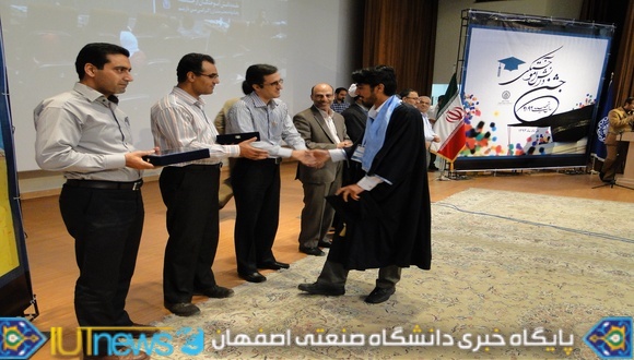 جشن دانش آموختگی فارغ التحصیلان سال تحصیلی 92-91 دانشگاه صنعتی اصفهان