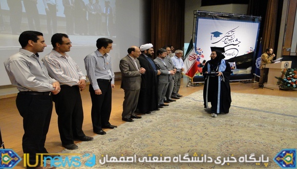 جشن دانش آموختگی فارغ التحصیلان سال تحصیلی 92-91 دانشگاه صنعتی اصفهان