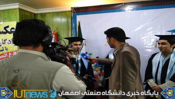 جشن دانش آموختگی فارغ التحصیلان سال تحصیلی 92-91 دانشگاه صنعتی اصفهان
