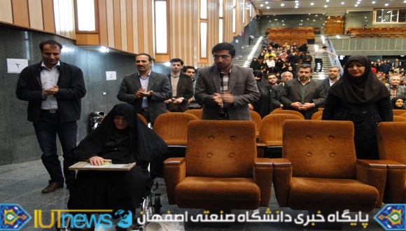 سومین جشنواره دانشجویی علمی دانشگاه صنعتی اصفهان